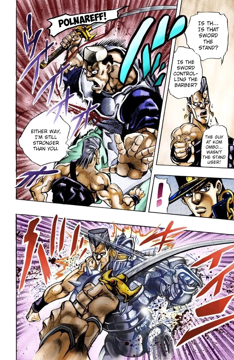 Page 7 of Chapter 82