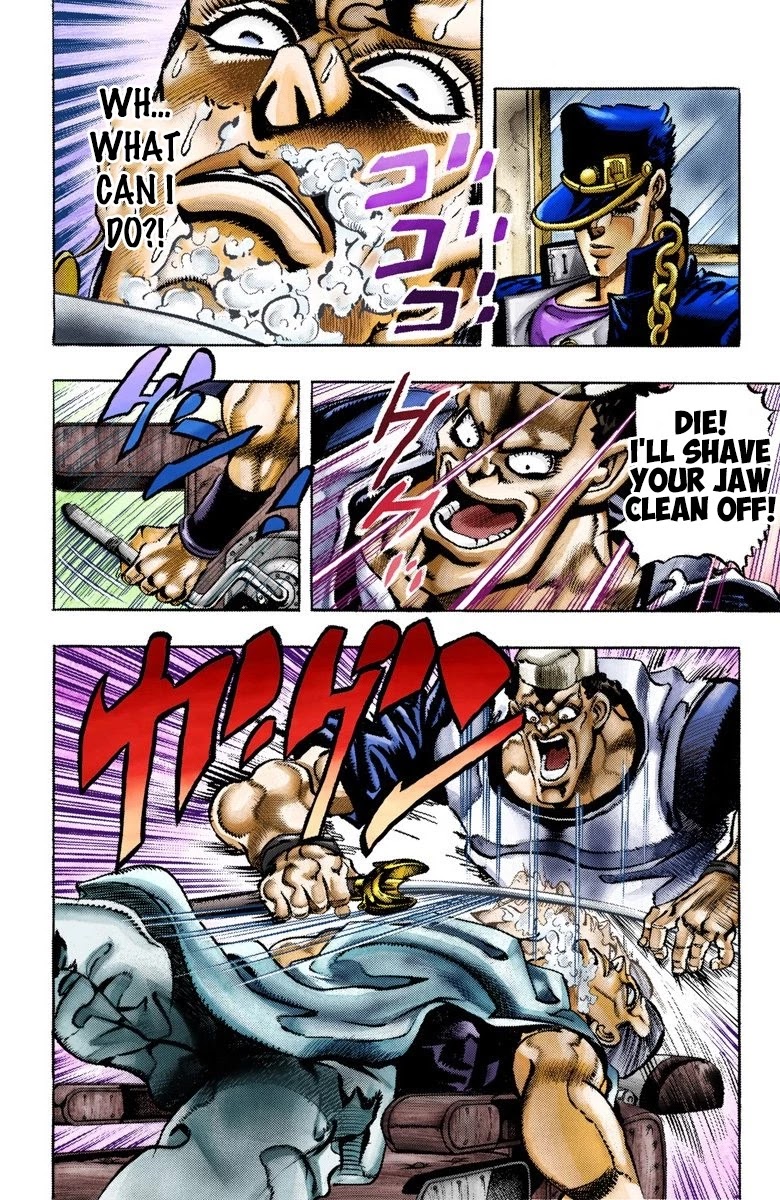 Page 10 of Chapter 82