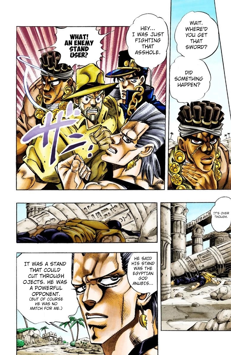 Page 11 of Chapter 82