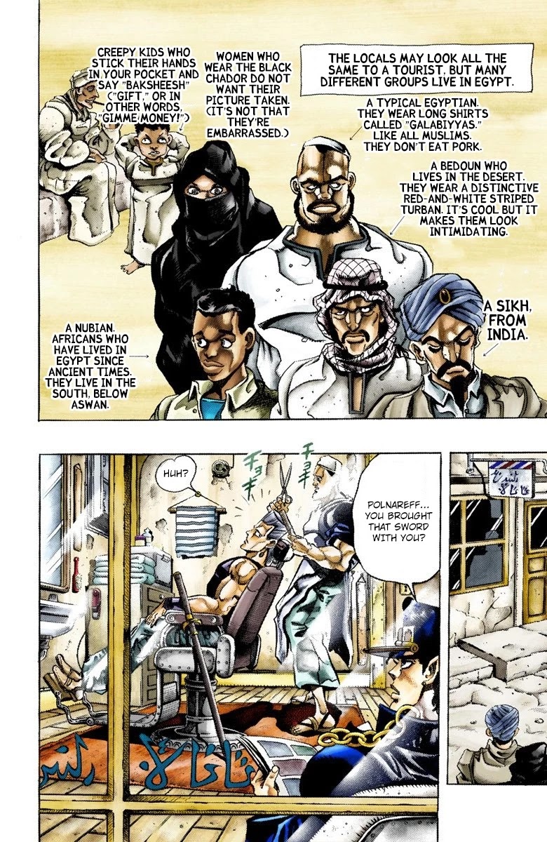 Page 12 of Chapter 82