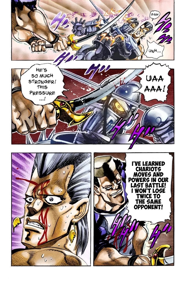 Page 15 of Chapter 82