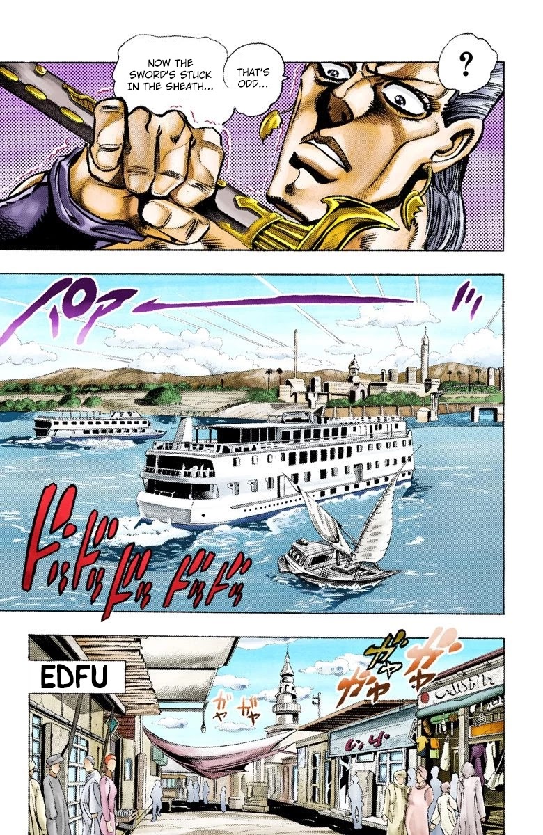 Page 16 of Chapter 82