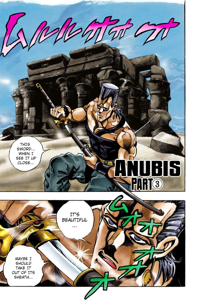 Page 17 of Chapter 82