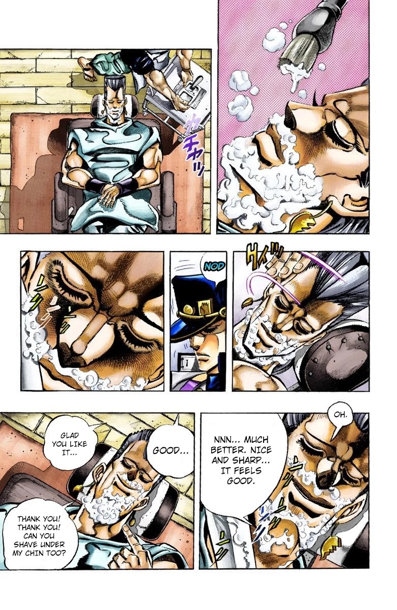 Page 18 of Chapter 82