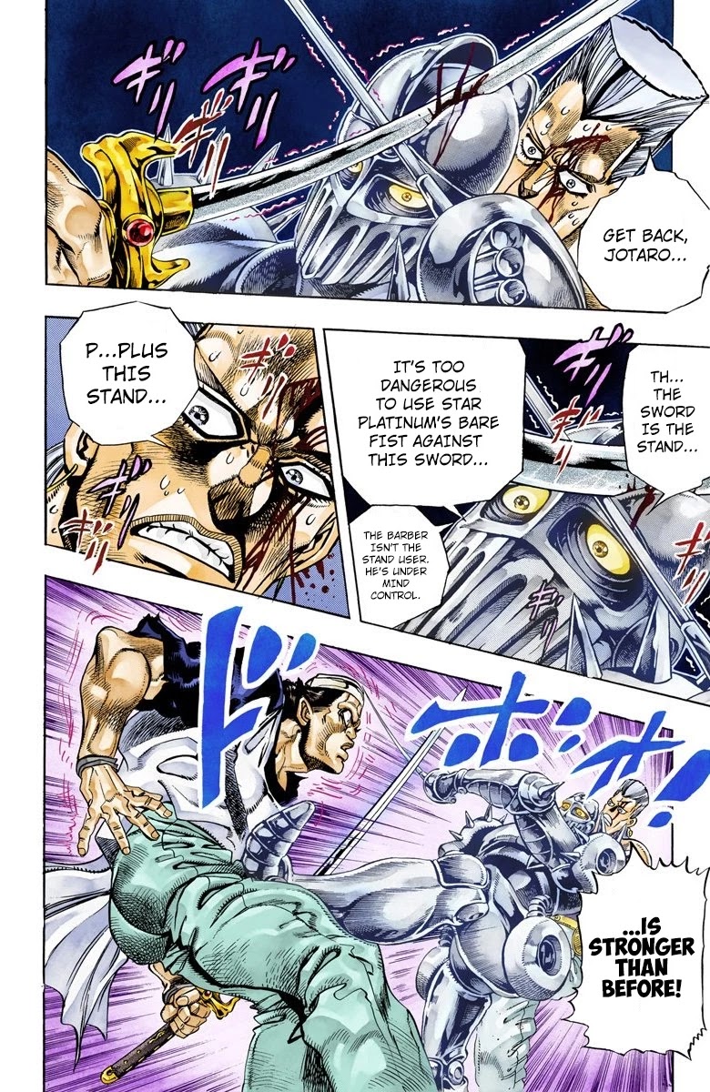 Page 1 of Chapter 83