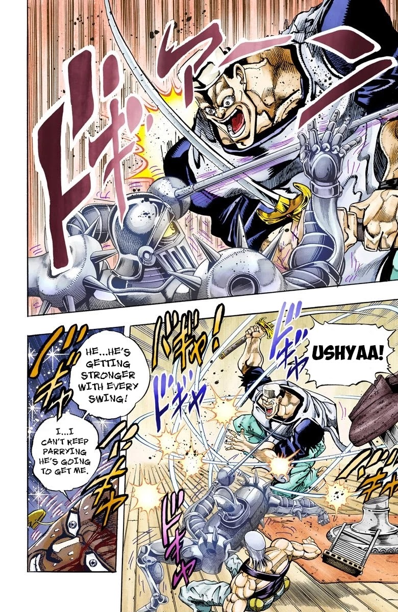 Page 2 of Chapter 83