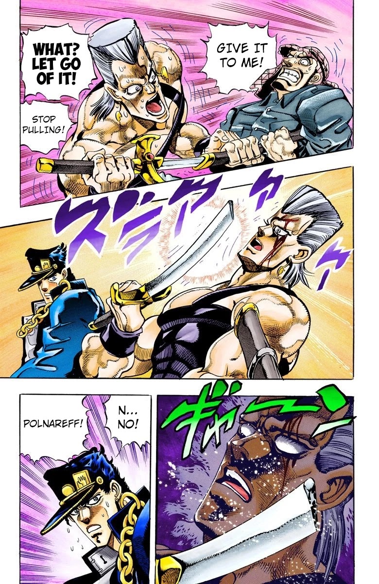 Page 7 of Chapter 83