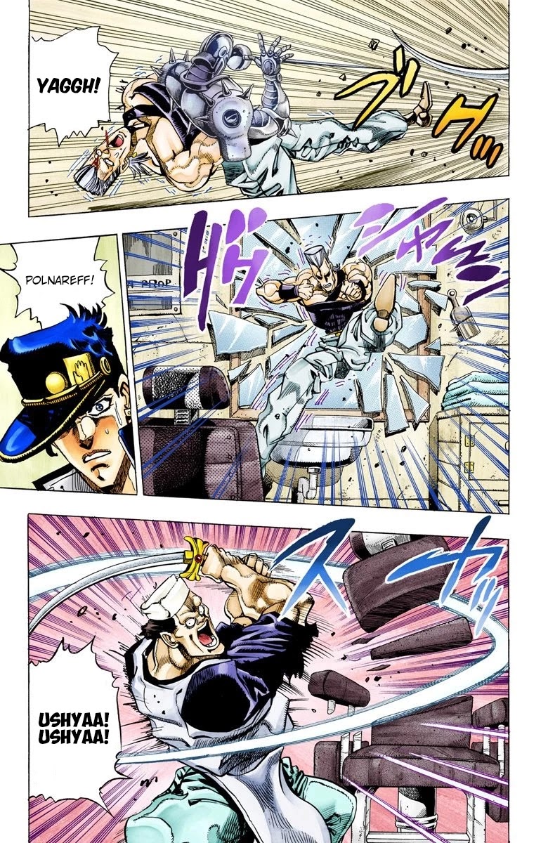 Page 8 of Chapter 83