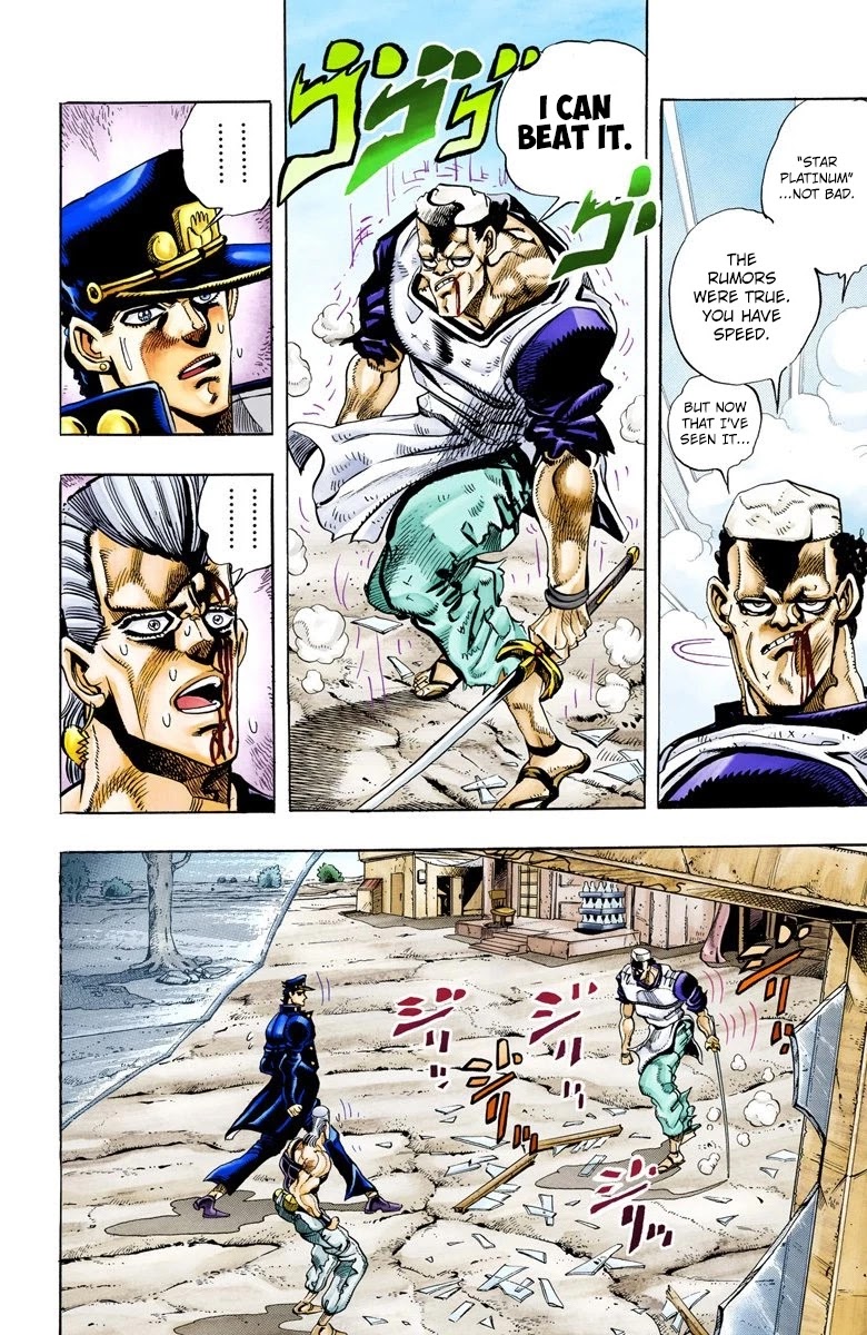 Page 10 of Chapter 83