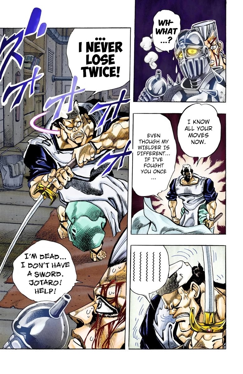 Page 12 of Chapter 83