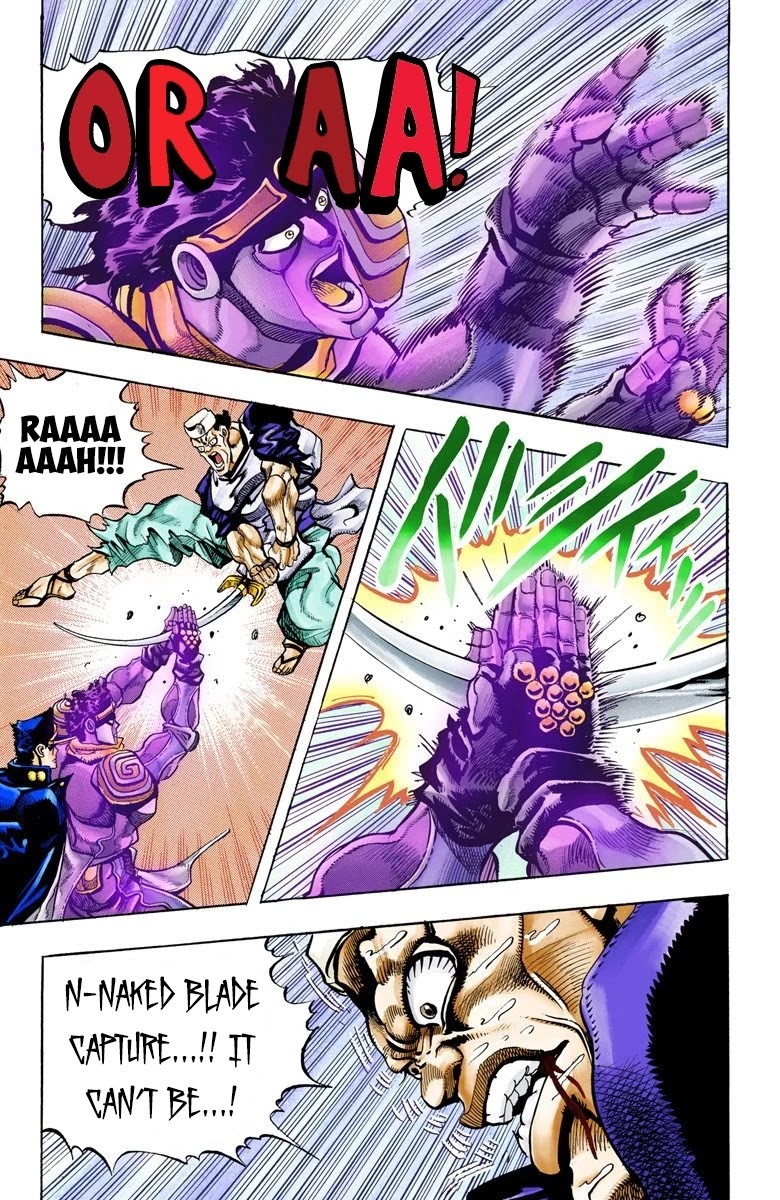Page 14 of Chapter 83