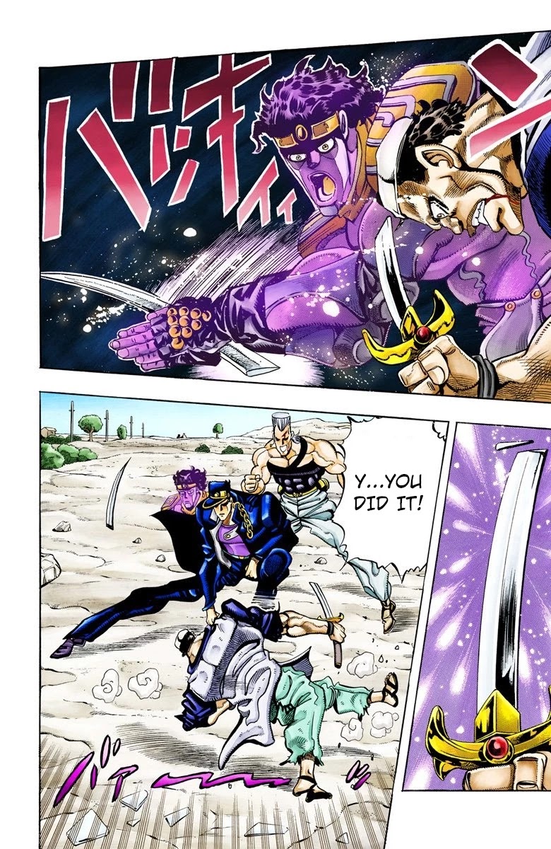 Page 15 of Chapter 83
