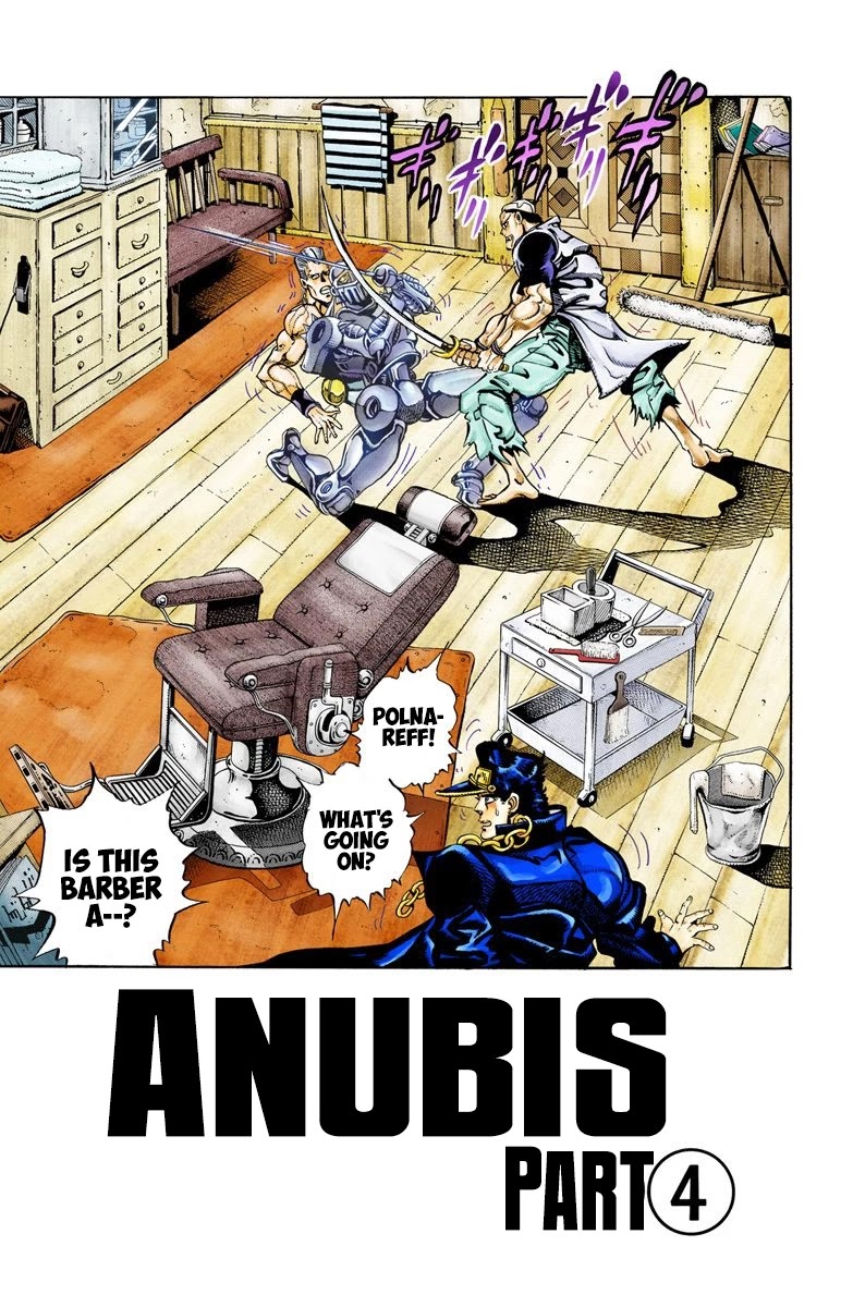 Page 18 of Chapter 83