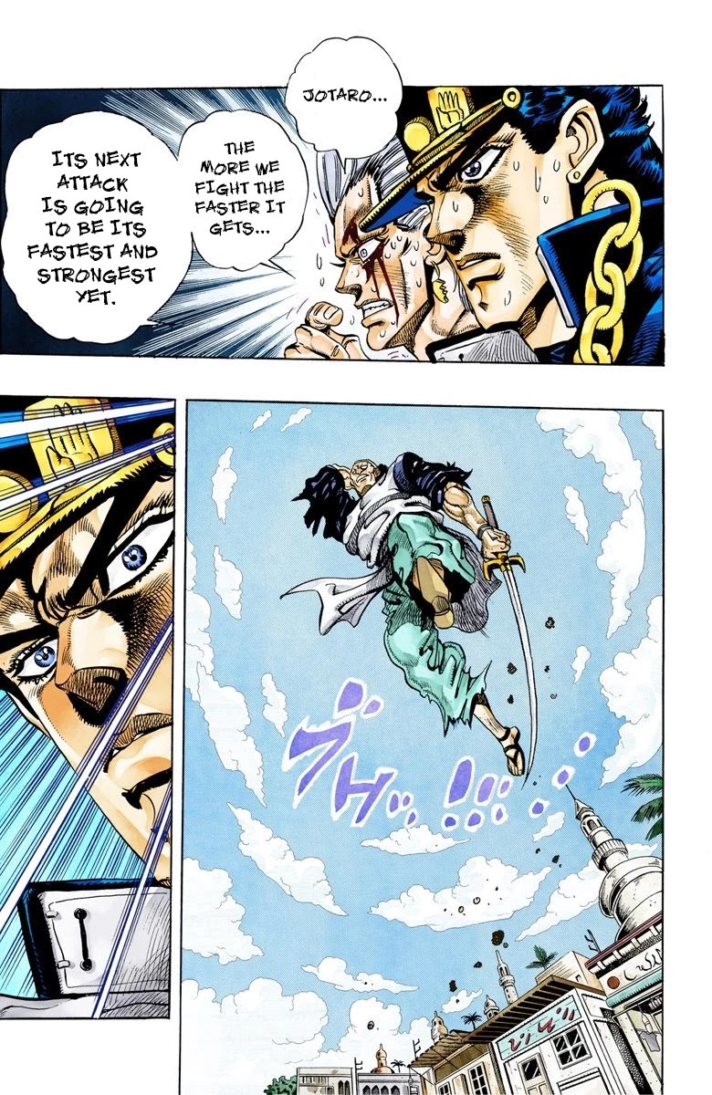Page 19 of Chapter 83