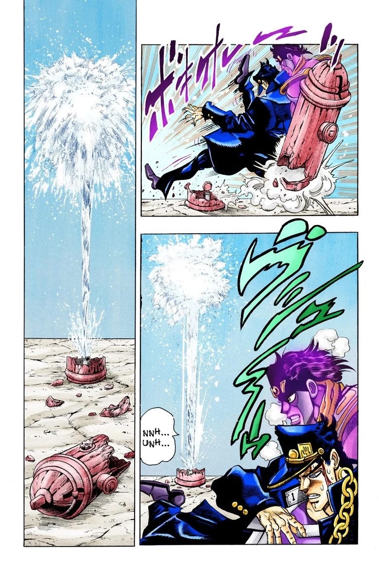 Page 2 of Chapter 84