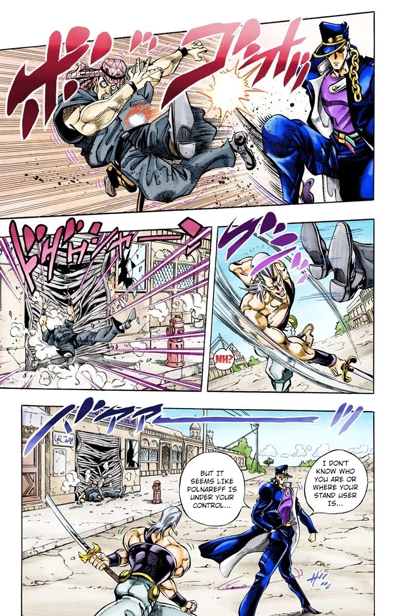 Page 3 of Chapter 84
