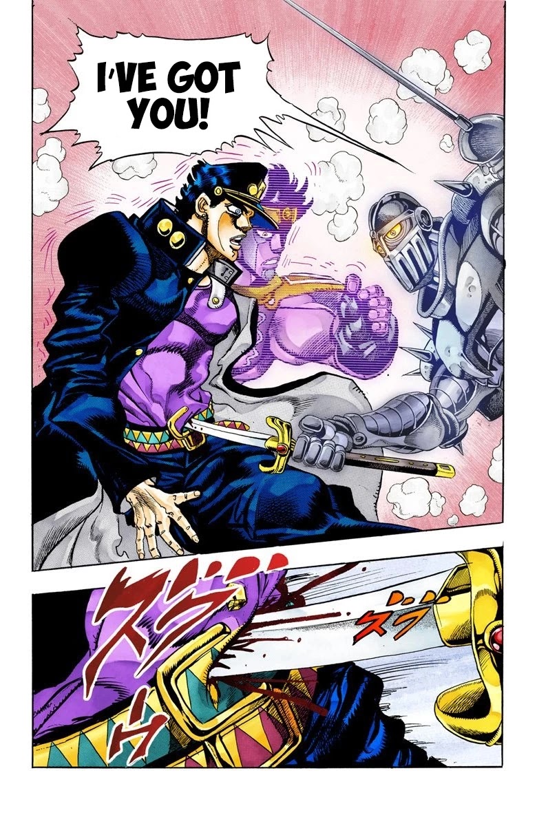 Page 7 of Chapter 84
