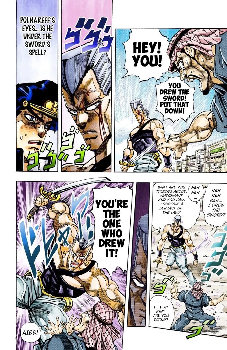 Page 11 of Chapter 84