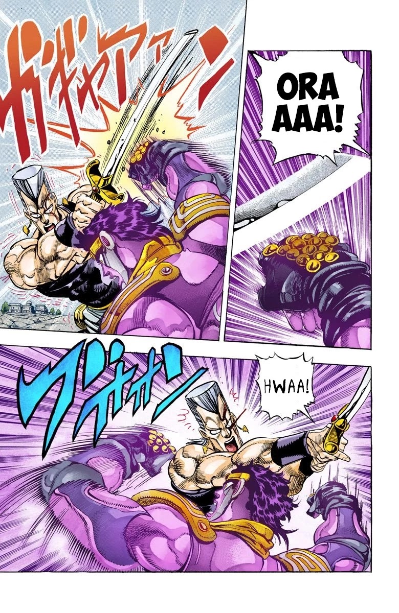 Page 12 of Chapter 84