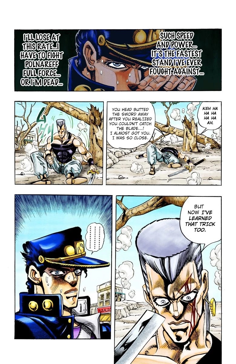 Page 14 of Chapter 84