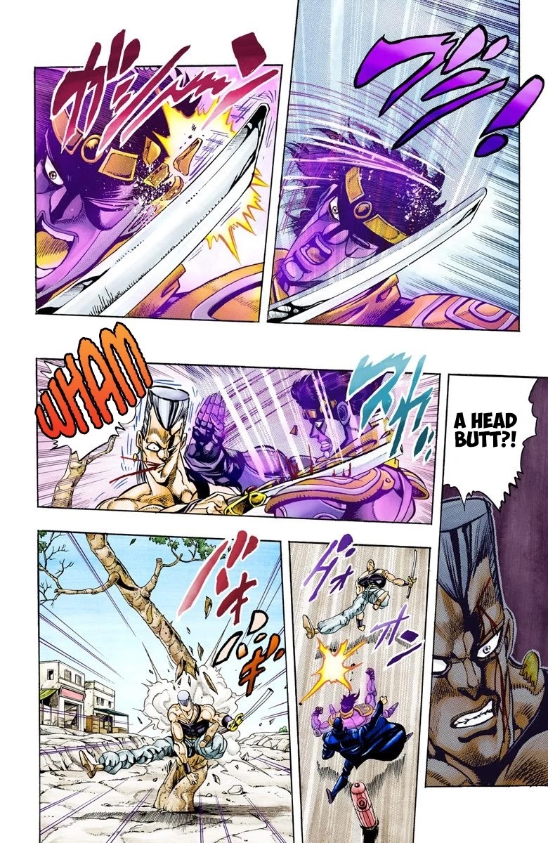Page 15 of Chapter 84