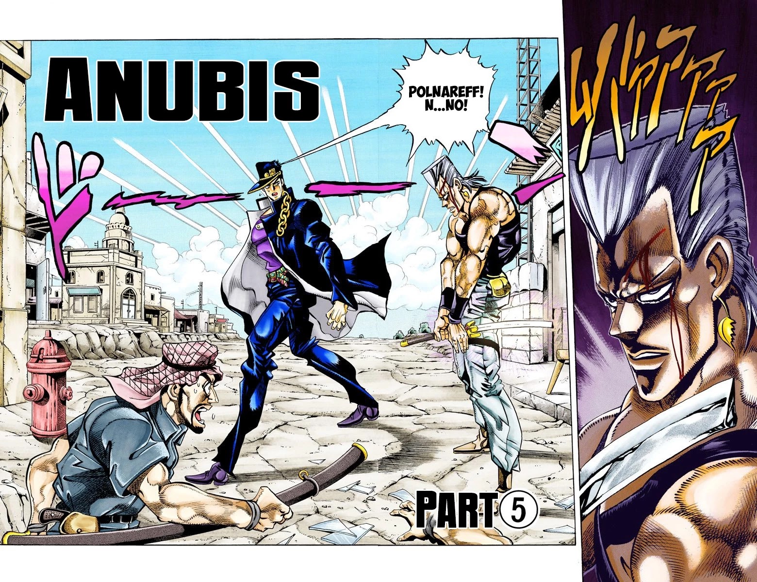 Page 17 of Chapter 84