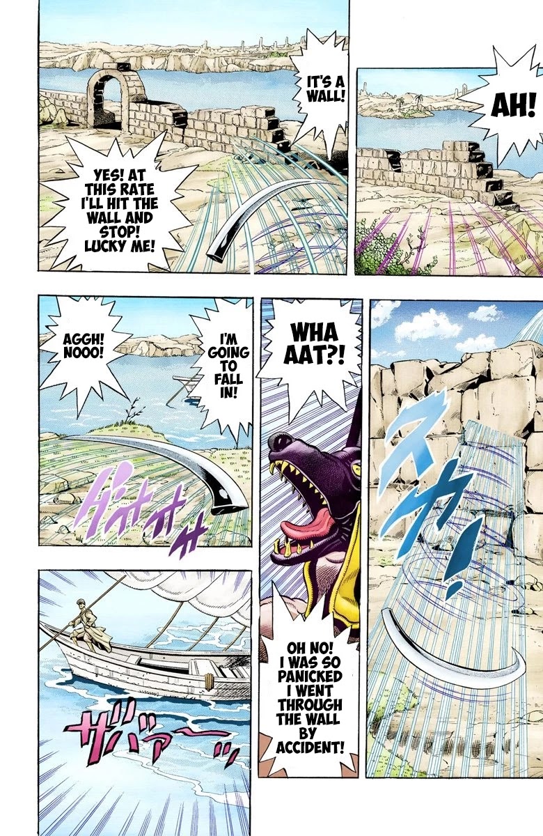 Page 7 of Chapter 85
