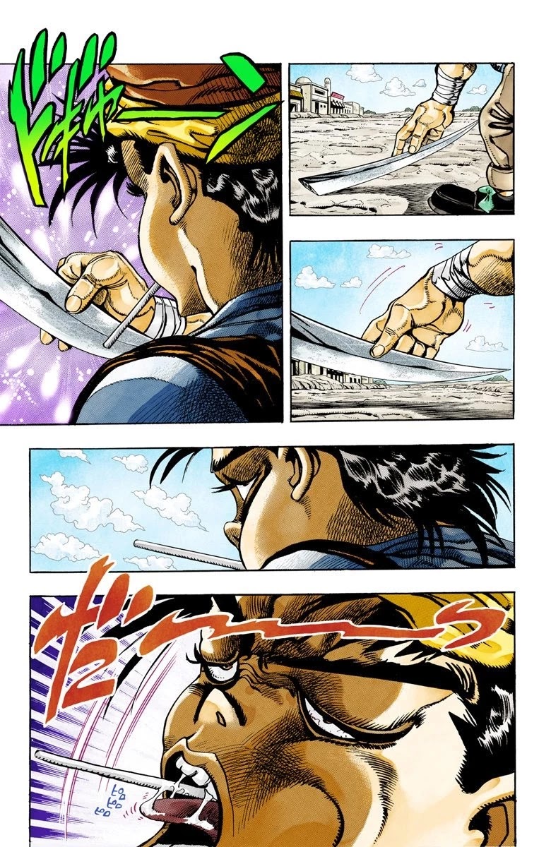 Page 11 of Chapter 85