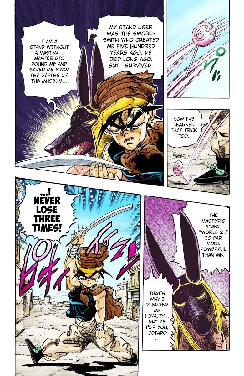 Page 13 of Chapter 85