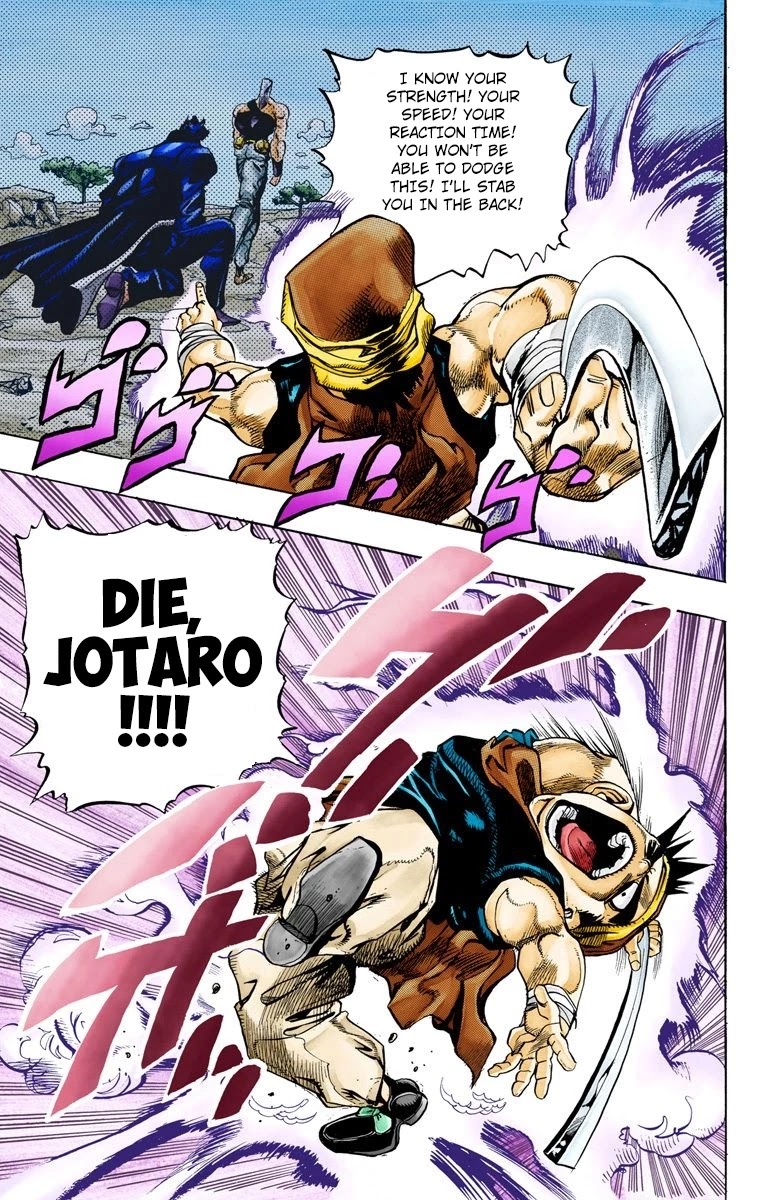 Page 14 of Chapter 85