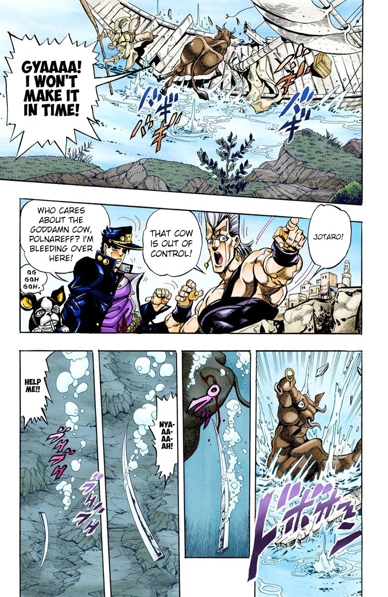 Page 15 of Chapter 85