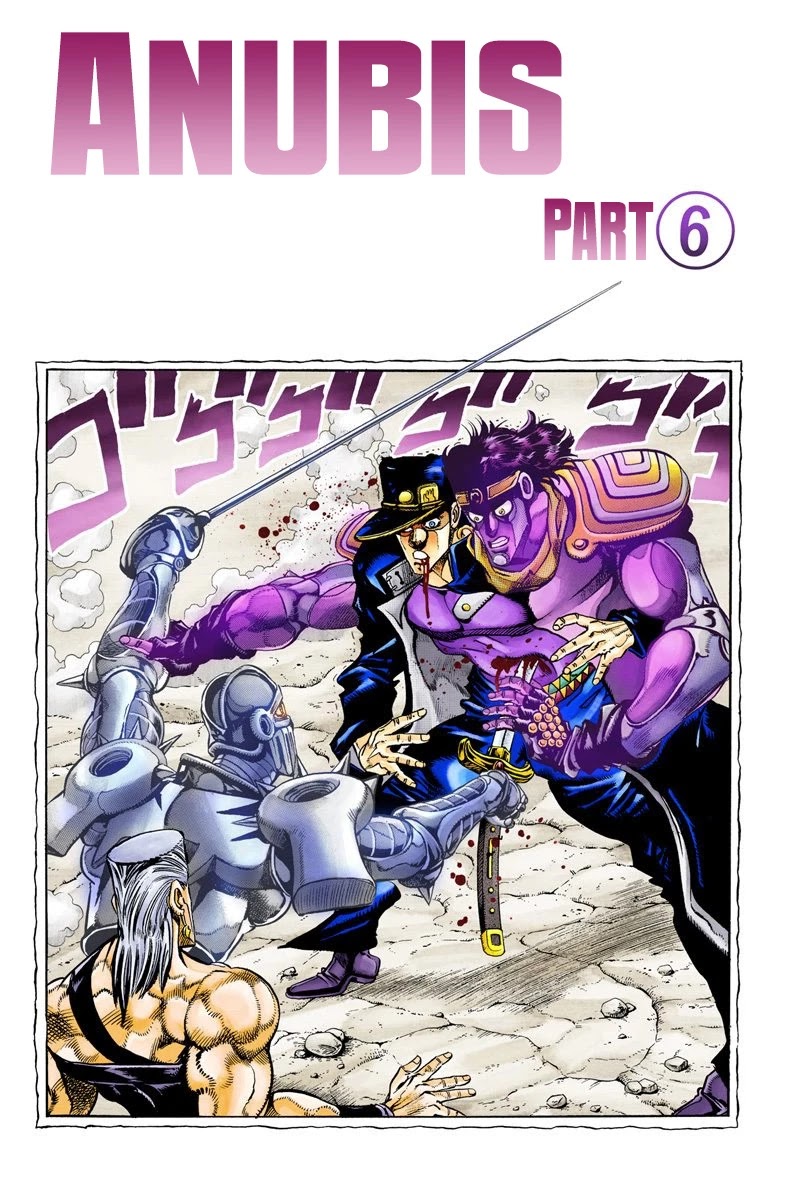 Page 17 of Chapter 85