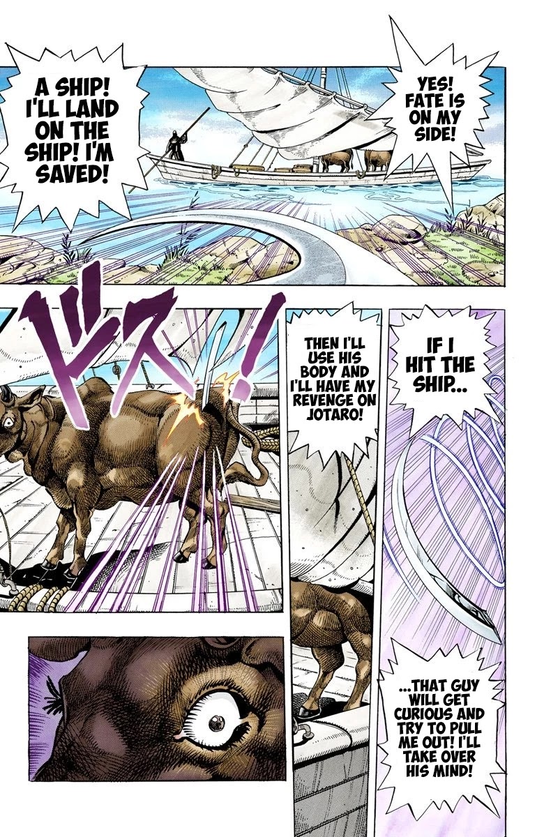 Page 18 of Chapter 85