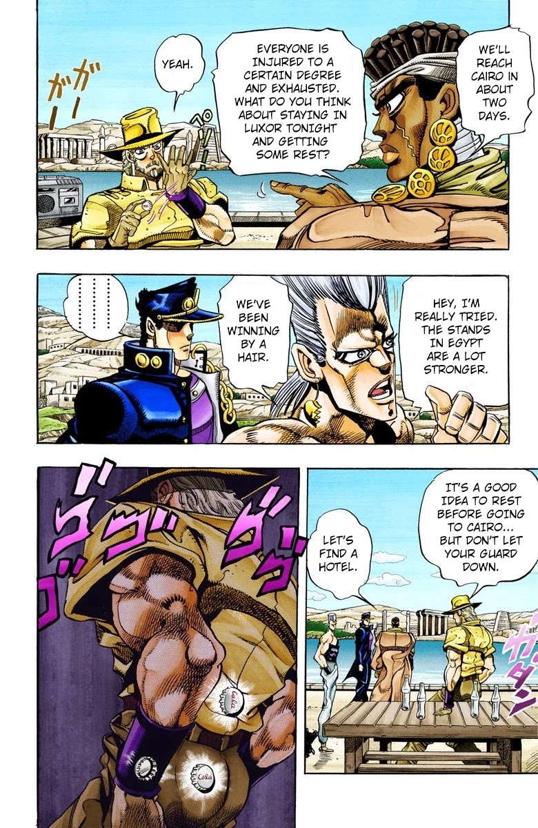Page 3 of Chapter 86