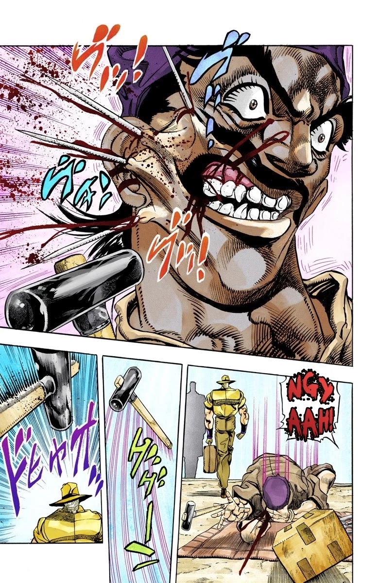 Page 5 of Chapter 86