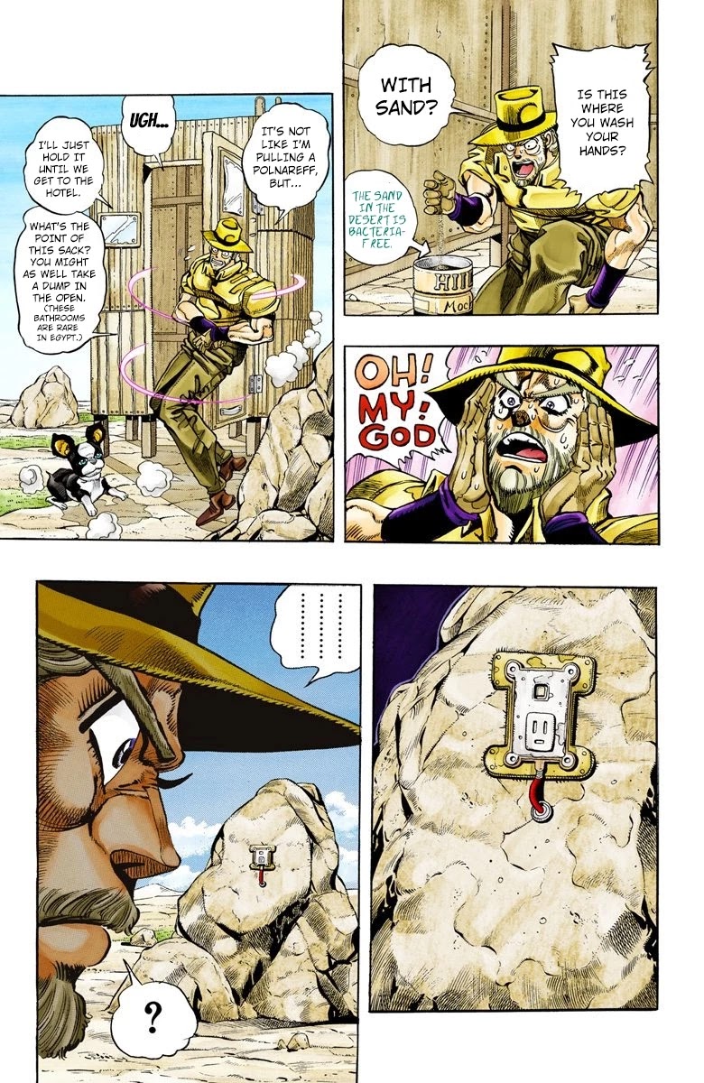 Page 9 of Chapter 86