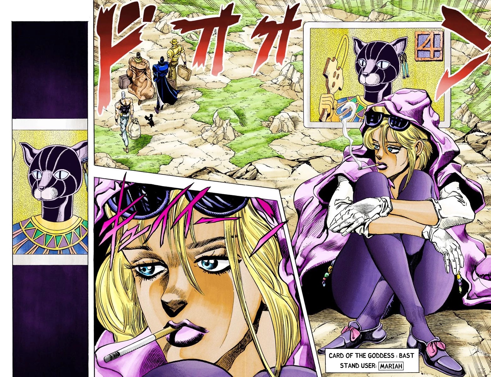 Page 11 of Chapter 86