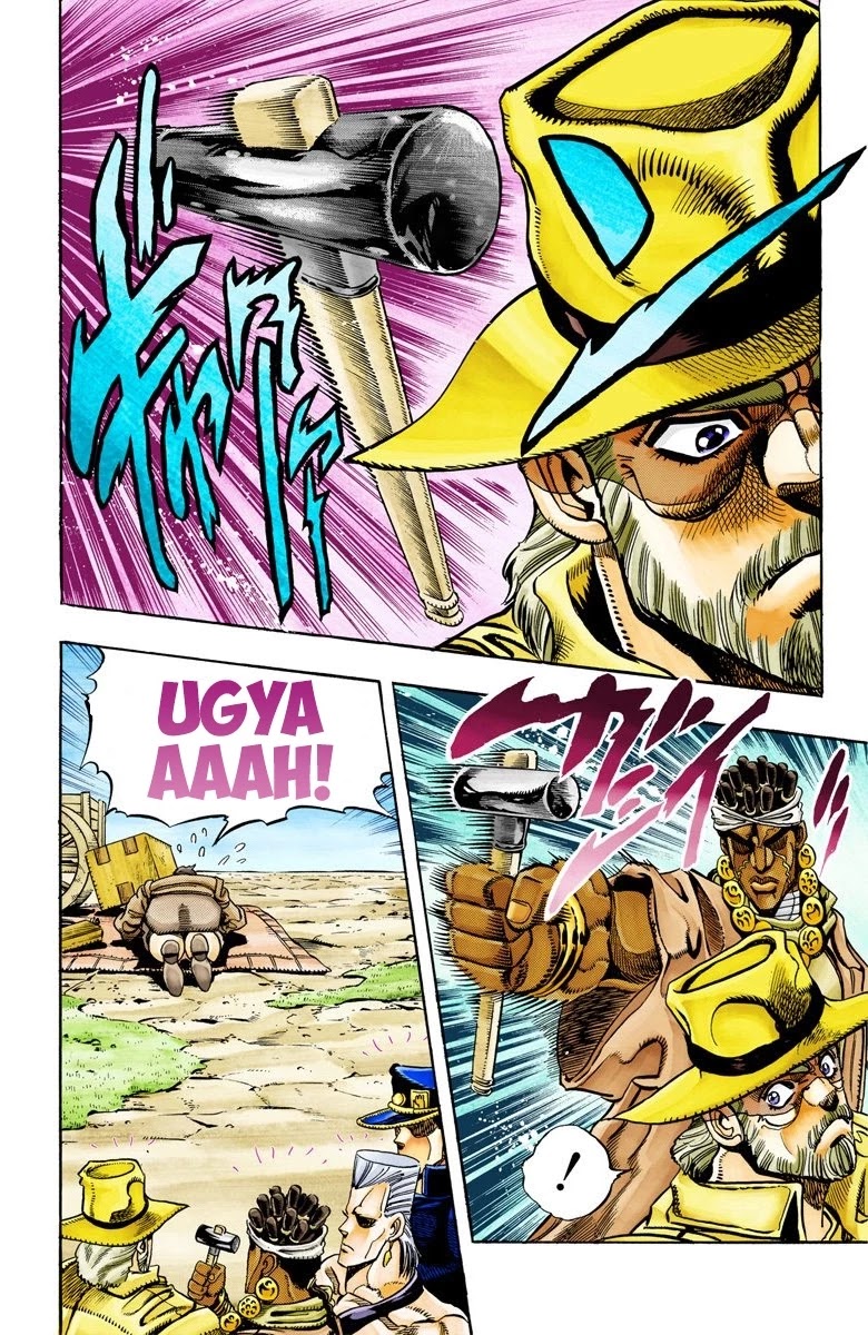 Page 13 of Chapter 86