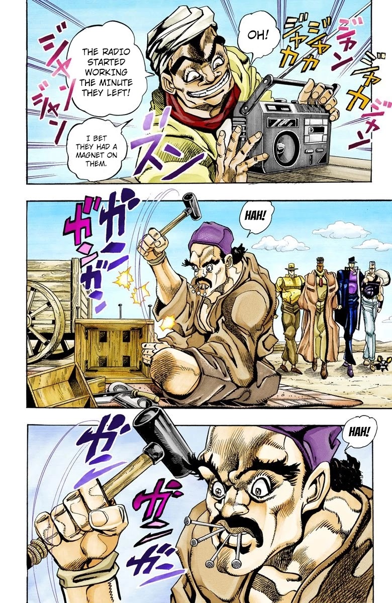 Page 16 of Chapter 86