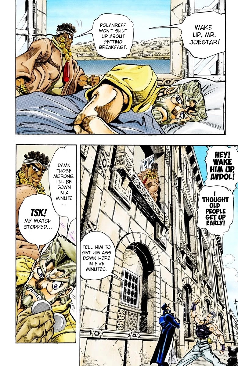 Page 1 of Chapter 87