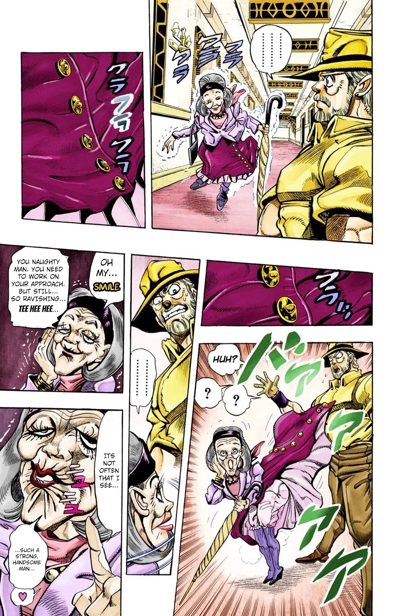 Page 3 of Chapter 87