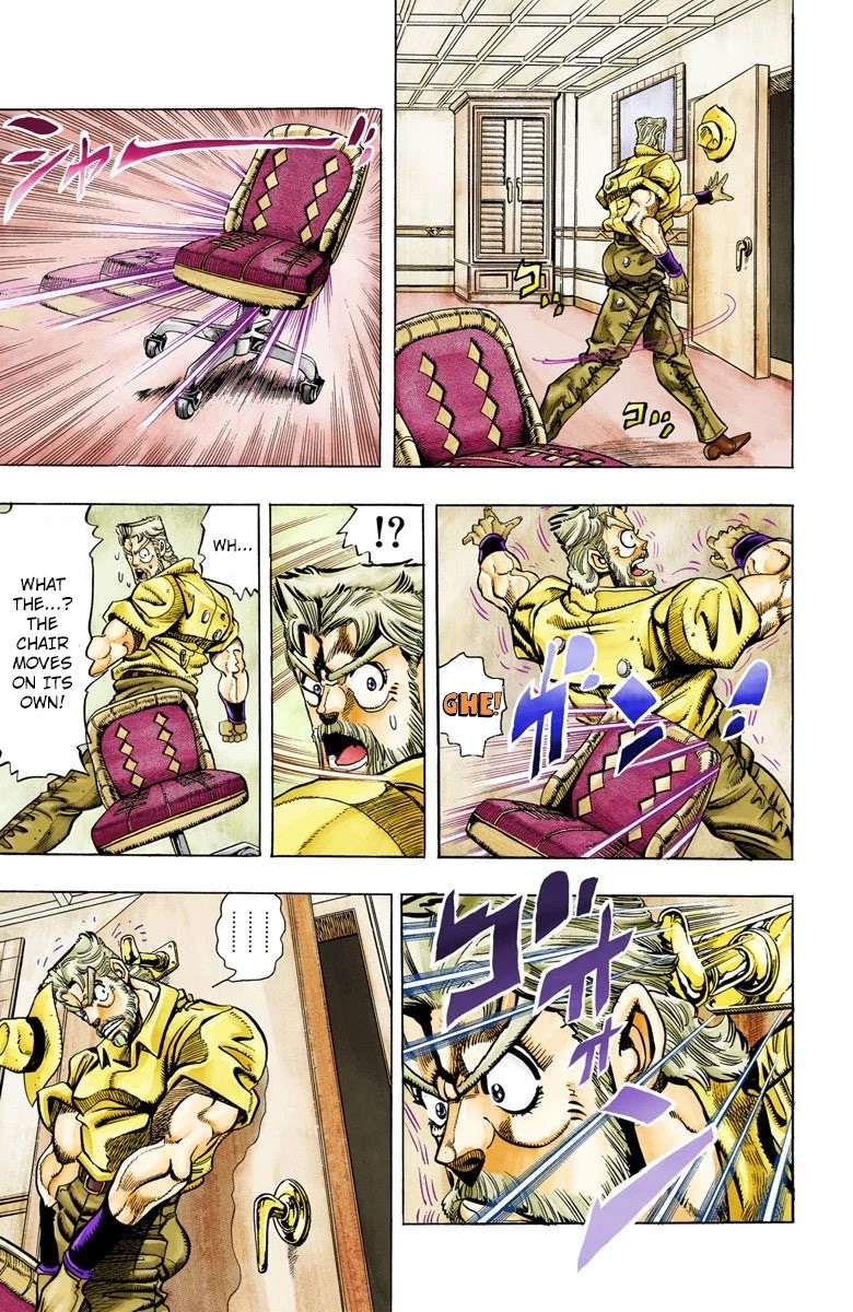 Page 6 of Chapter 87