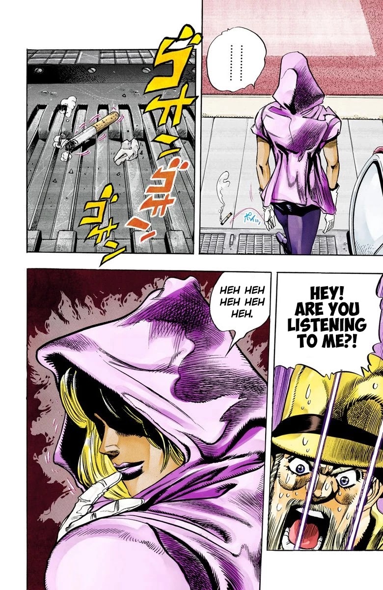 Page 7 of Chapter 87