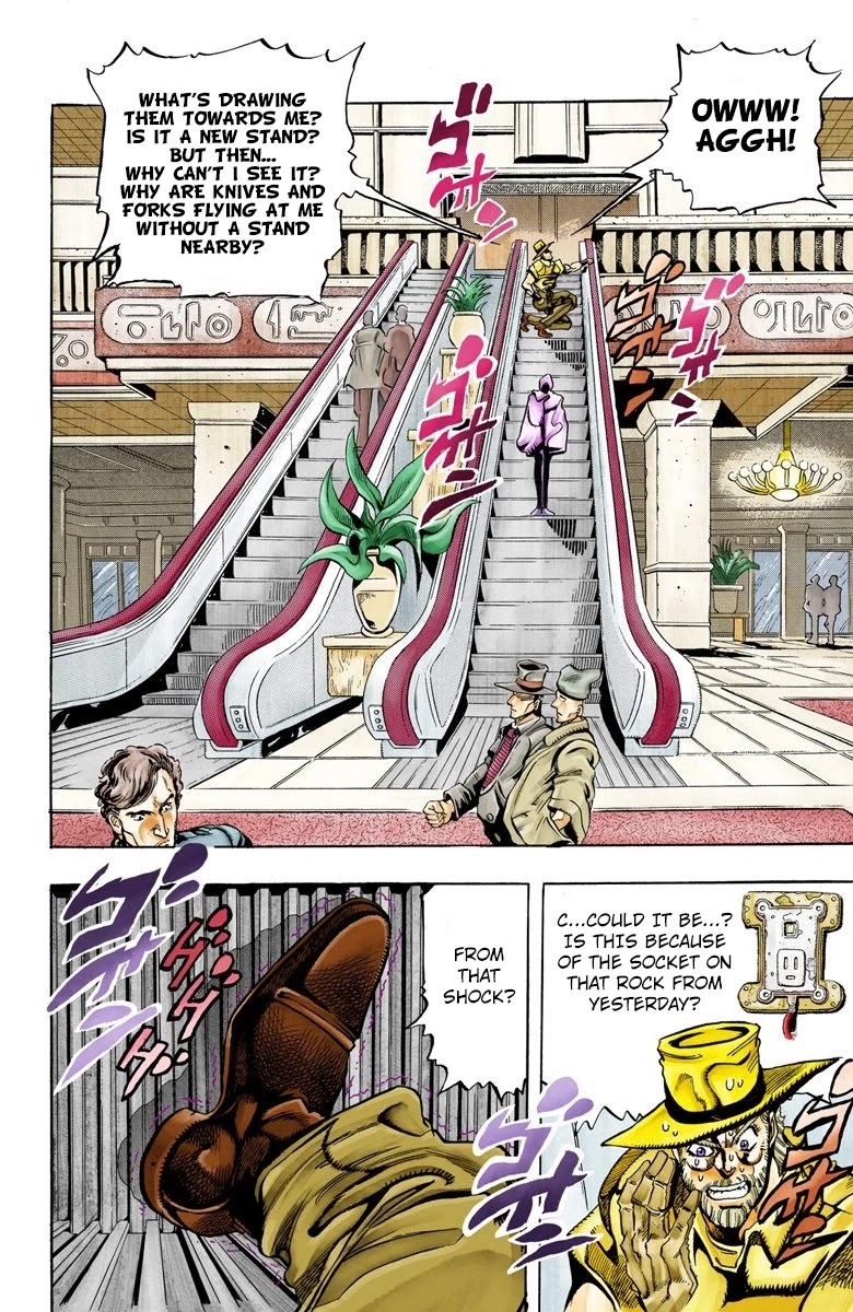 Page 10 of Chapter 87