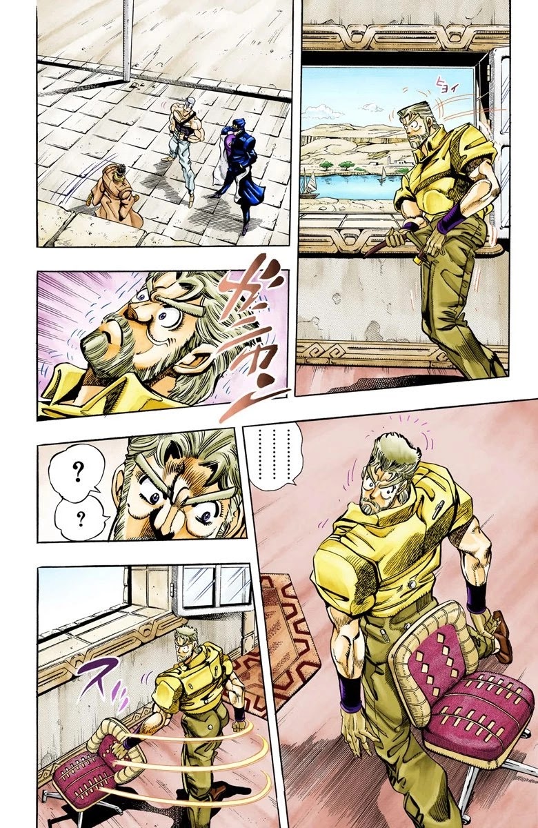 Page 11 of Chapter 87