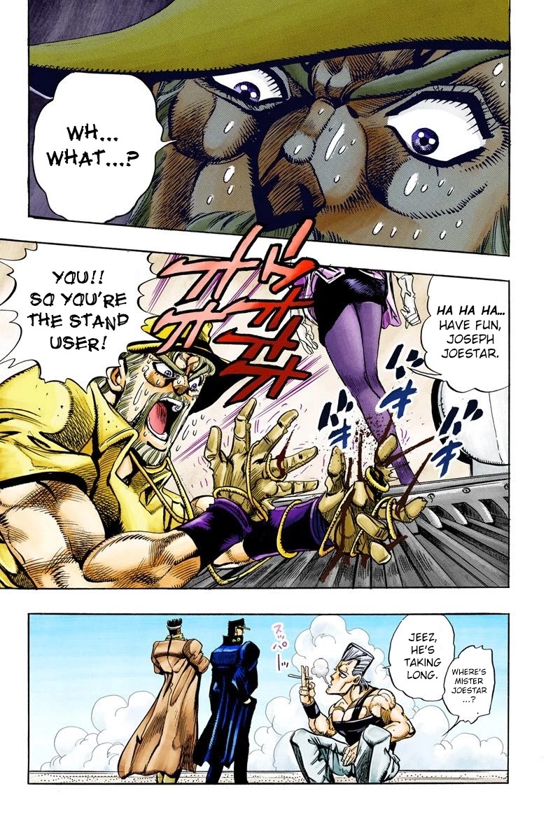 Page 16 of Chapter 87