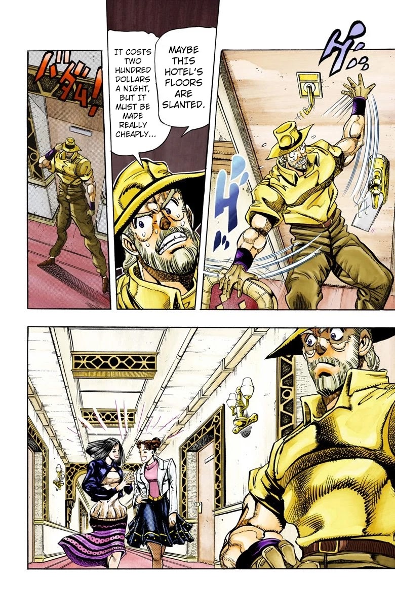 Page 17 of Chapter 87