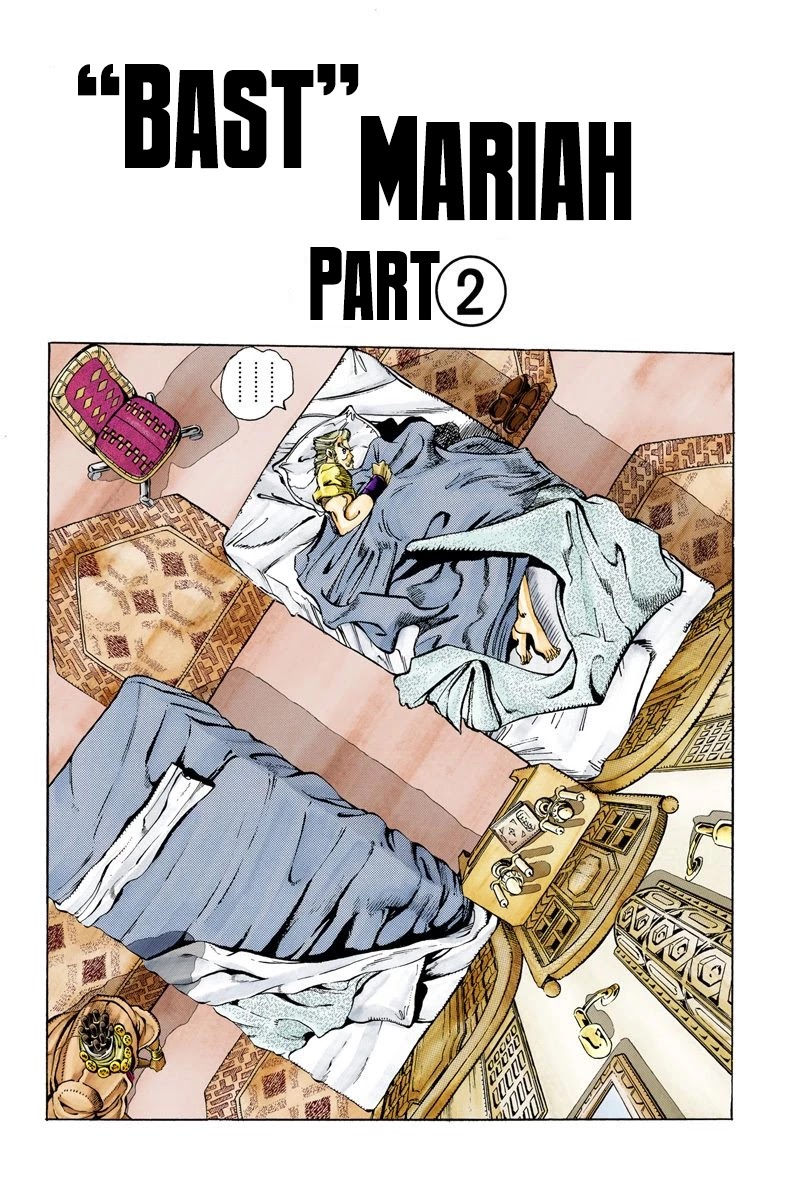 Page 18 of Chapter 87
