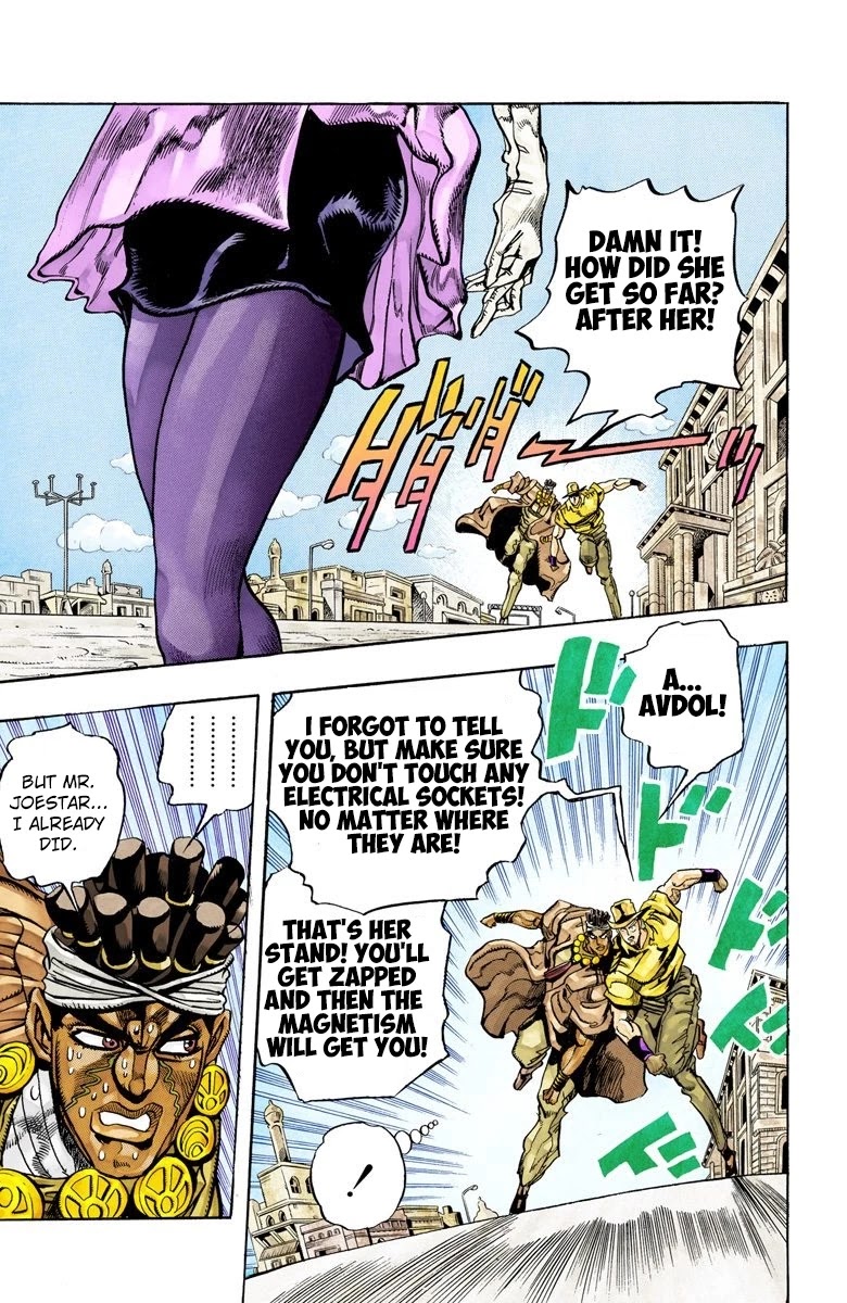 Page 1 of Chapter 88
