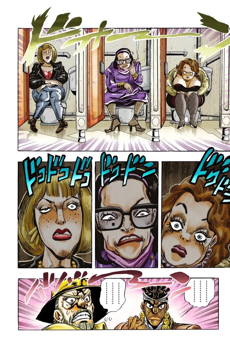 Page 2 of Chapter 88